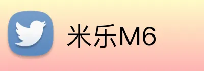 米乐M6 Logo